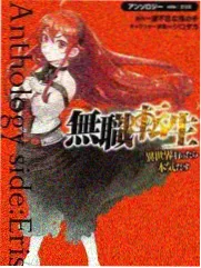 烘焙部日志 封面